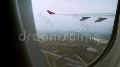 从喷气机的窗口查看。 俄罗斯景观飞机翼。 乘客POV